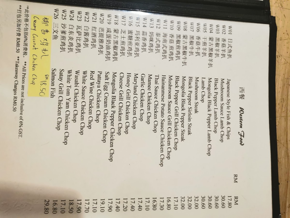 Menu Ho Ho Food Station-10