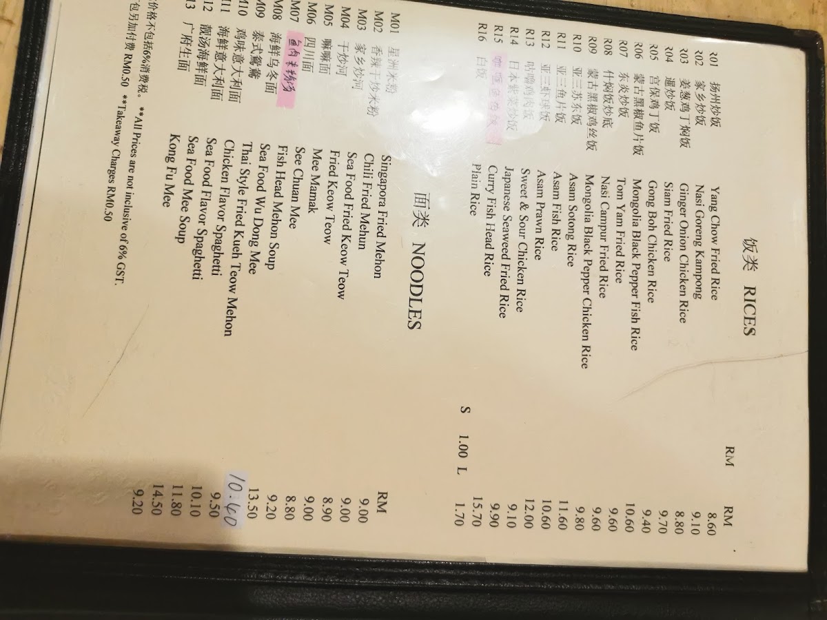 Menu Ho Ho Food Station-3