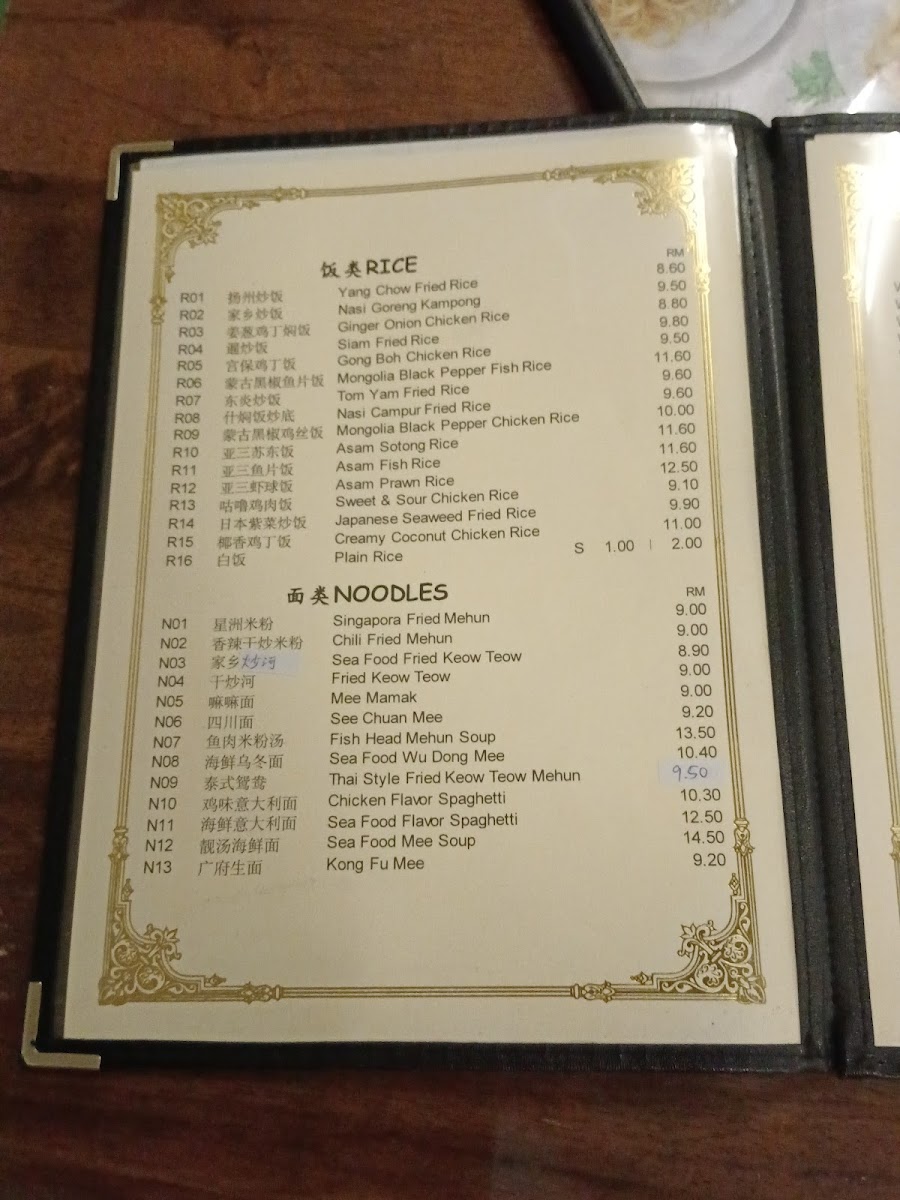 Menu Ho Ho Food Station-4