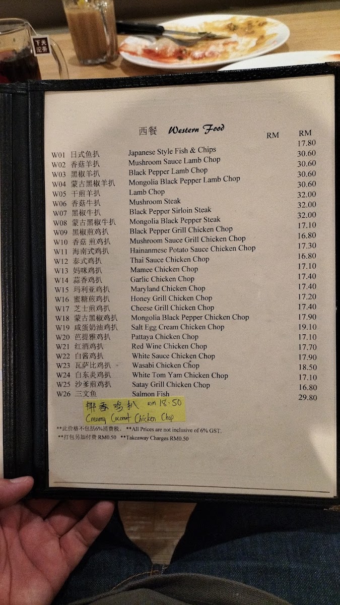 Menu Ho Ho Food Station-6