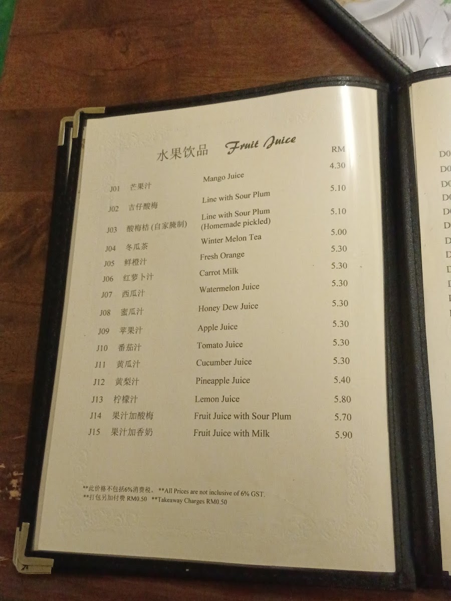 Menu Ho Ho Food Station-7