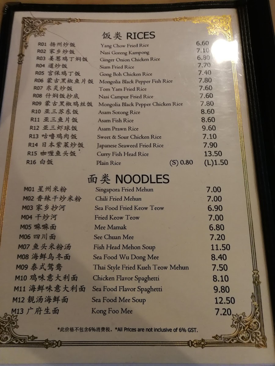 Menu Ho Ho Food Station-8