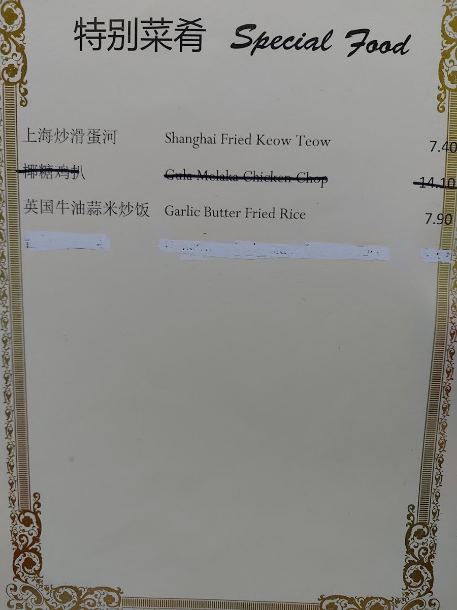 Menu Ho Ho Food Station-9