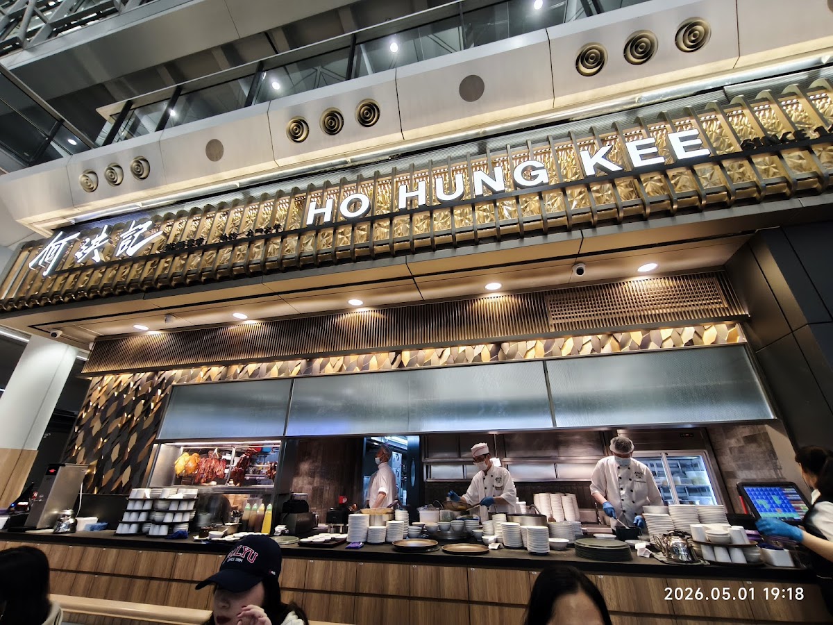 Ho Hung Kee (1946) Congee & Noodle Shop