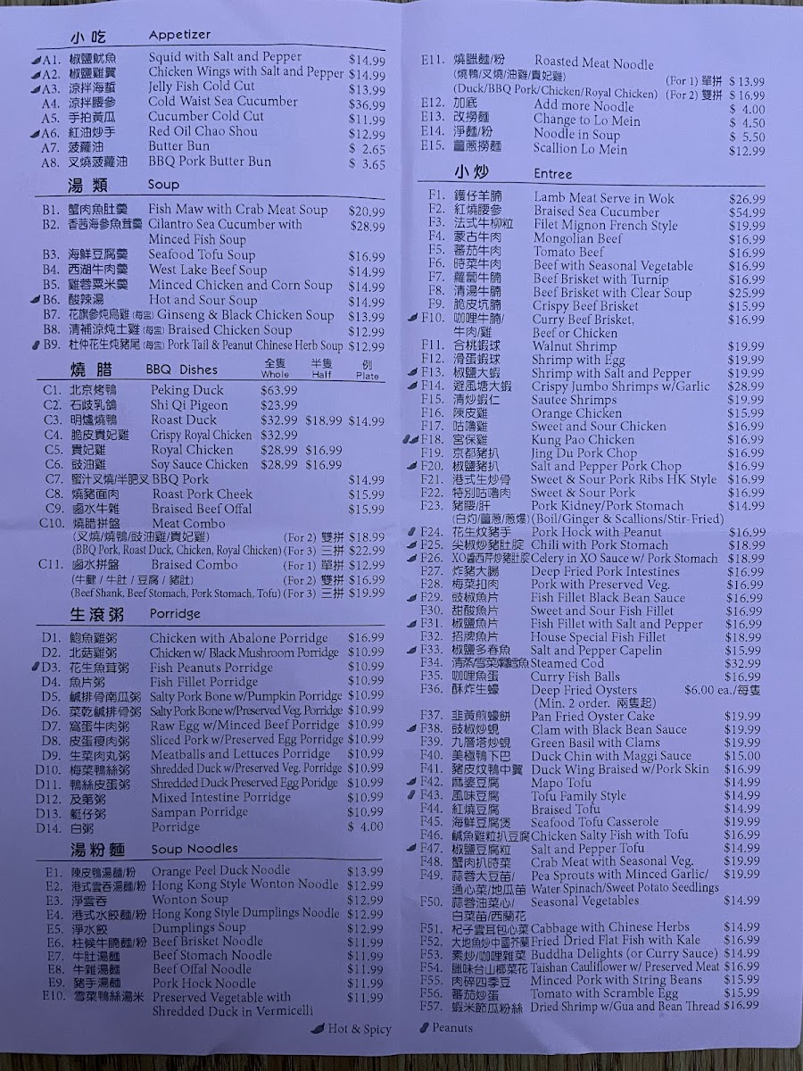 Menu Ho Kee Cafe-1