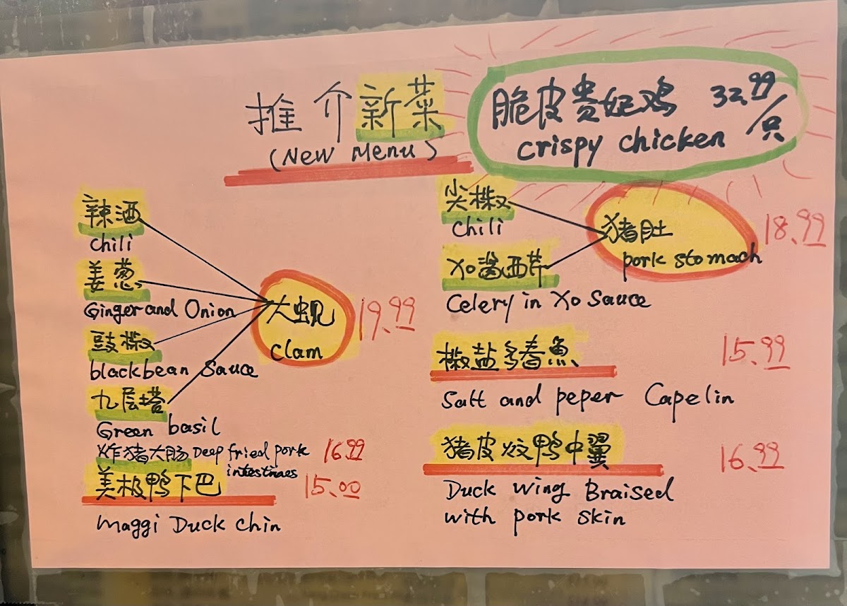 Menu Ho Kee Cafe-3