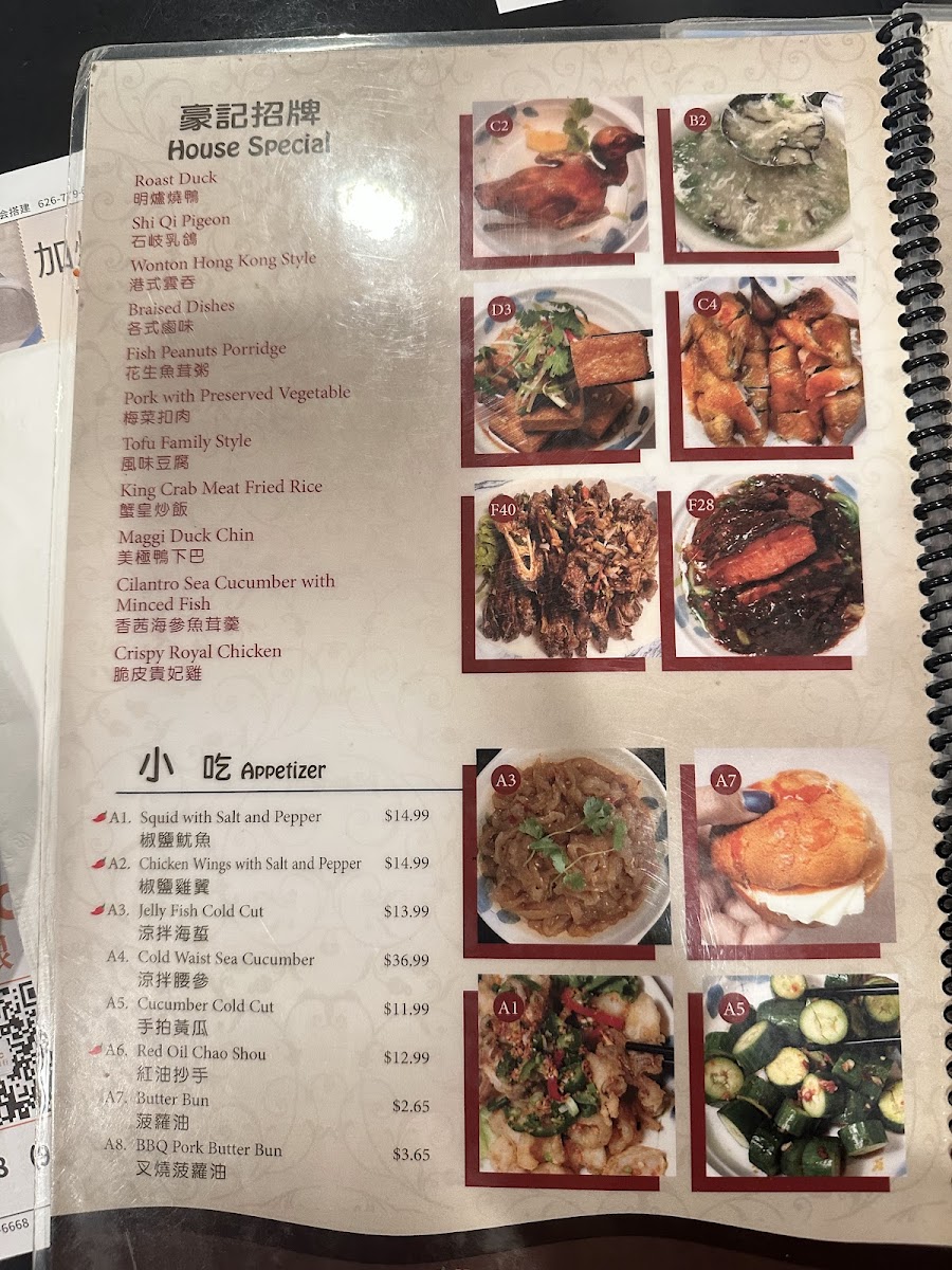 Menu Ho Kee Cafe-5