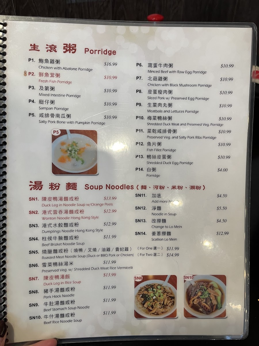 Menu Ho Kee Cafe-7