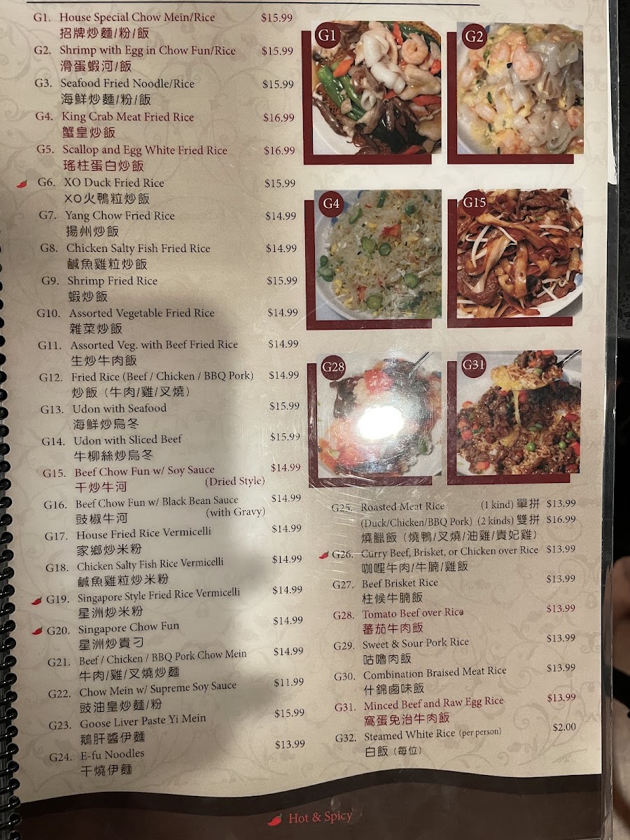 Menu Ho Kee Cafe-9