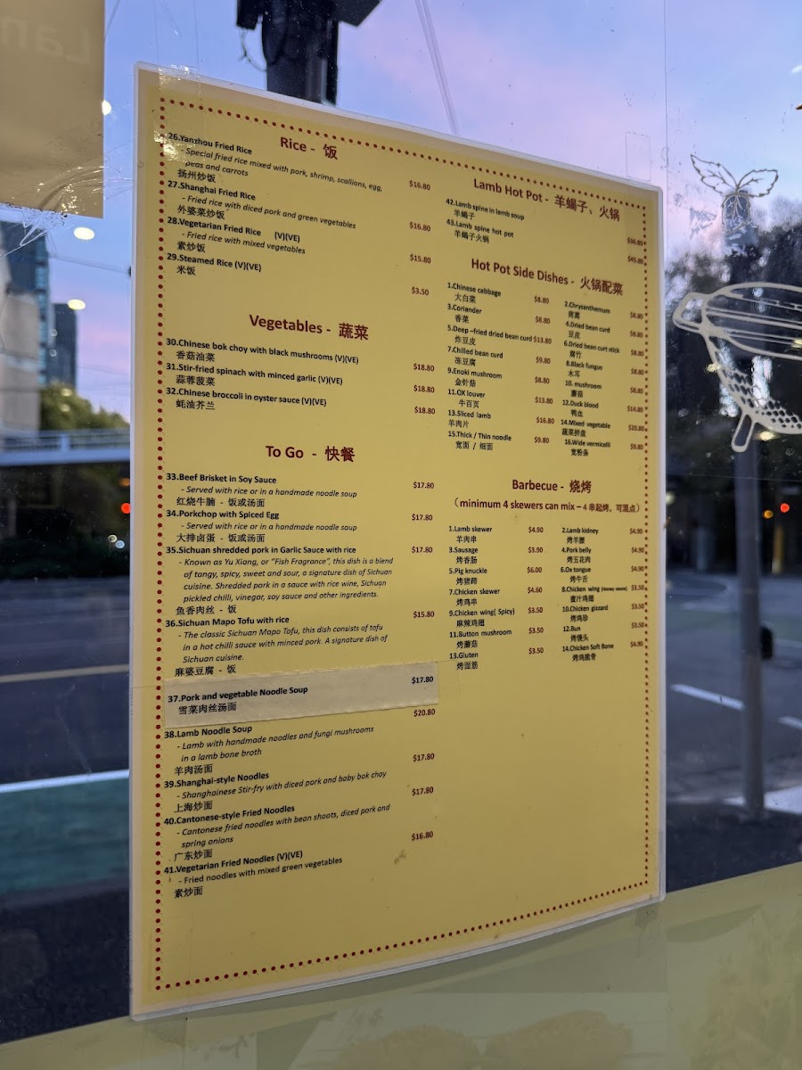 Menu Hǎo Shí Guāng-1