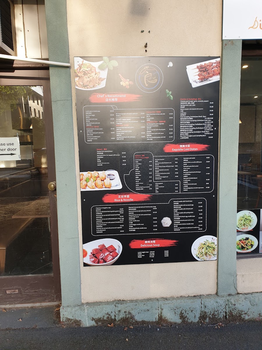 Menu Hǎo Shí Guāng-3
