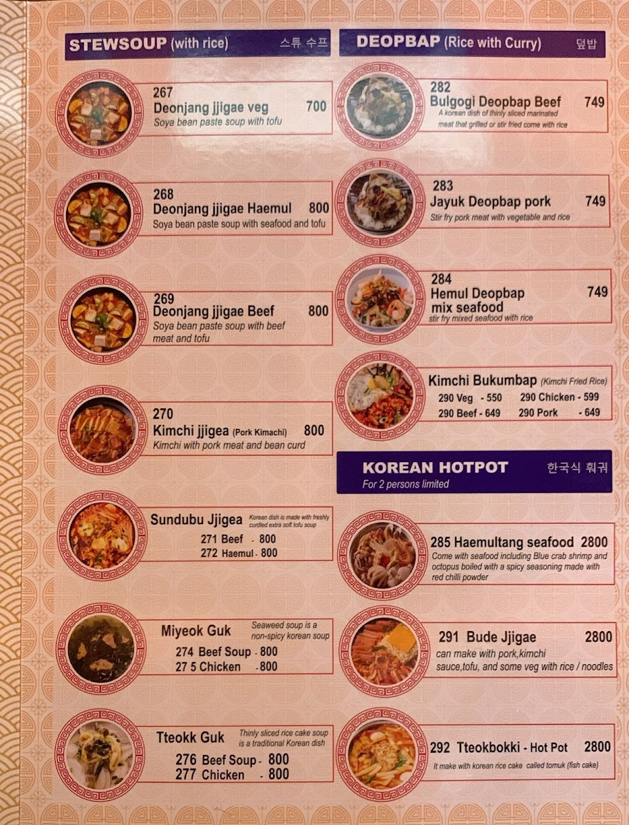 Menu Hokkaido Japanese & Korean Restaurants-1