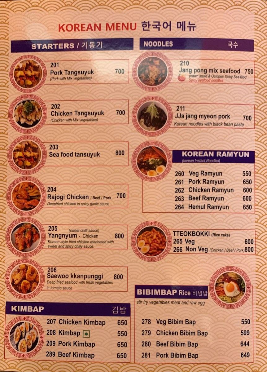 Menu Hokkaido Japanese & Korean Restaurants-2