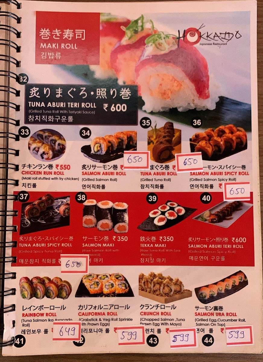 Menu Hokkaido Japanese & Korean Restaurants-4