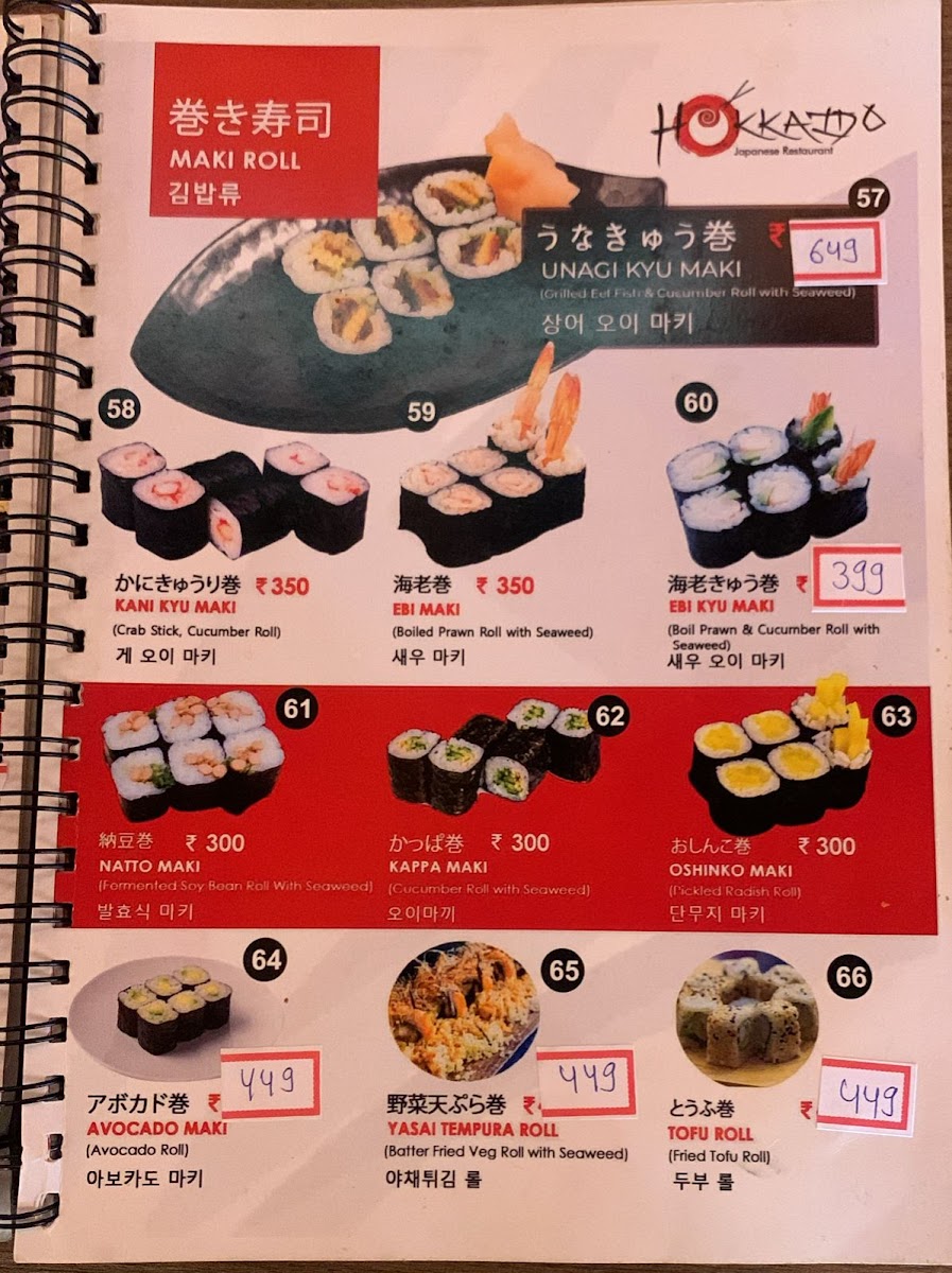 Menu Hokkaido Japanese & Korean Restaurants-9
