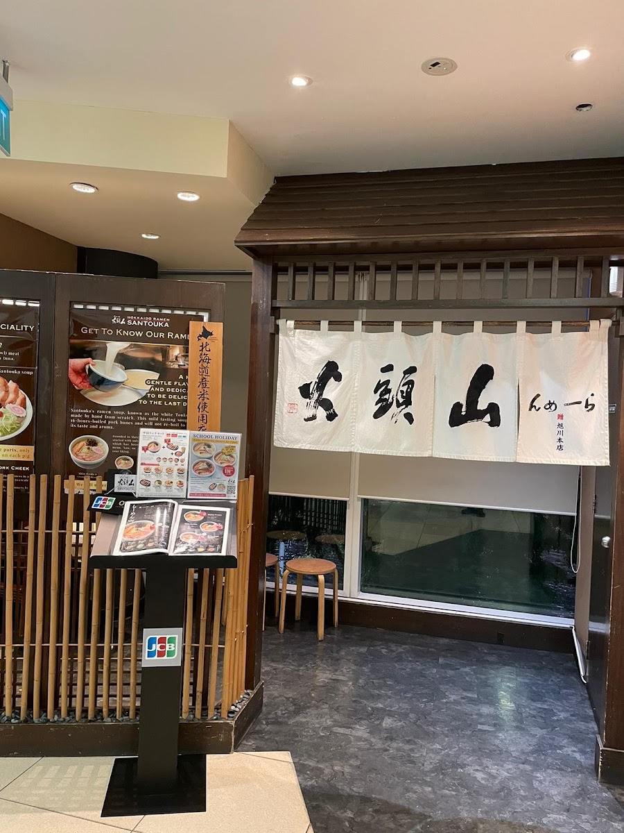 Hokkaido Ramen Santouka