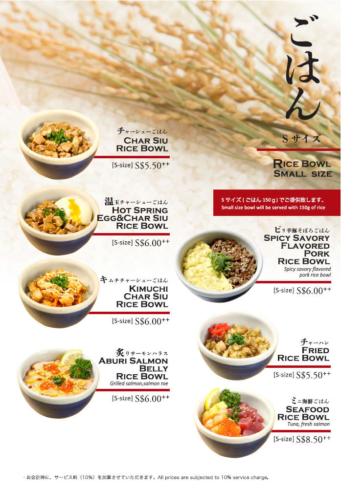 Menu Hokkaido Ramen Santouka-1