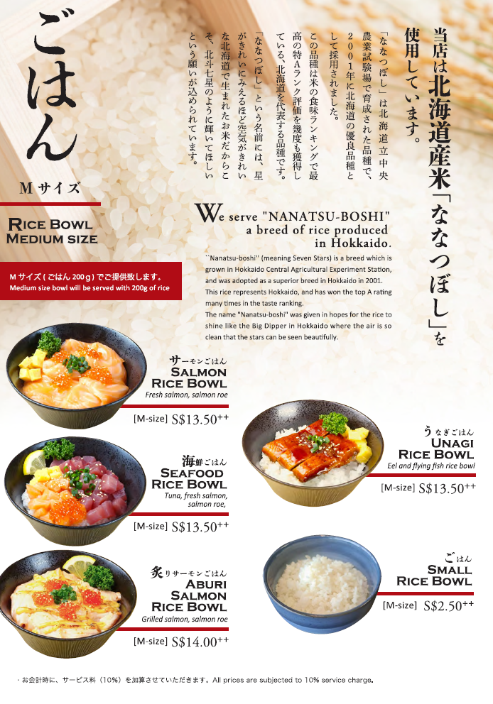 Menu Hokkaido Ramen Santouka-2