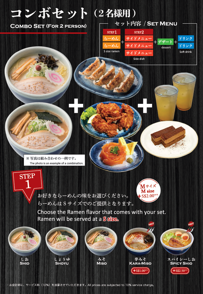 Menu Hokkaido Ramen Santouka-4