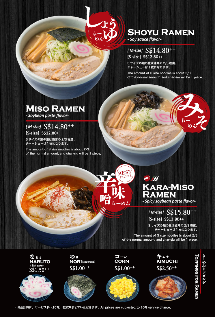Menu Hokkaido Ramen Santouka-8