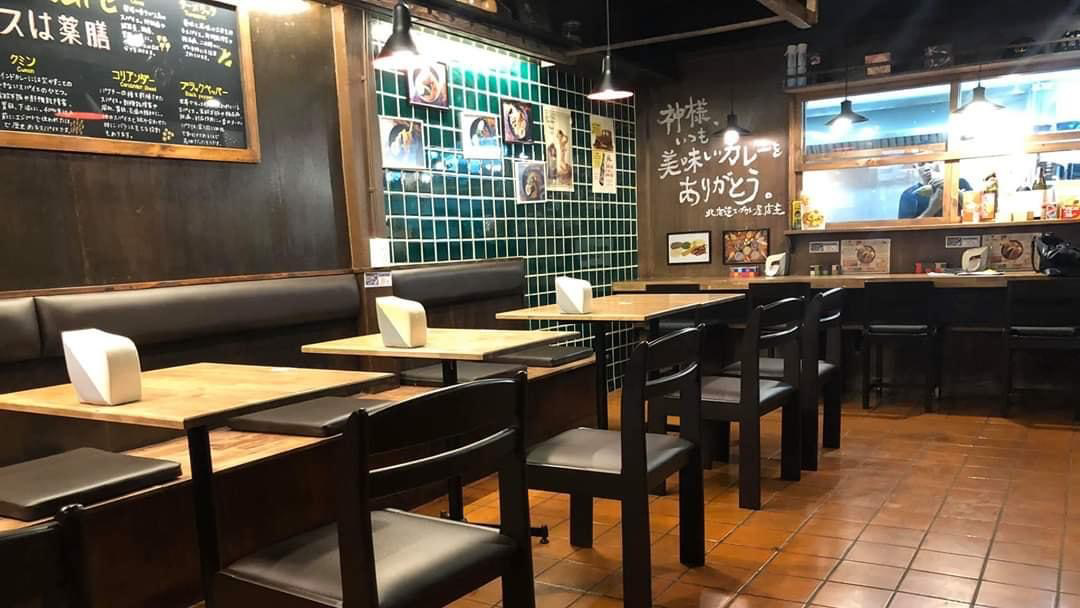 Hokkaido Soupcurry Shop