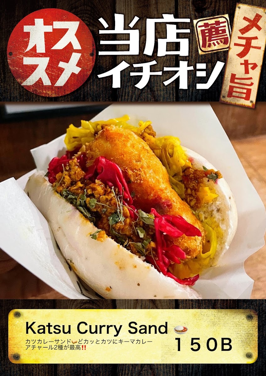 Hokkaido Soupcurry Shop-10