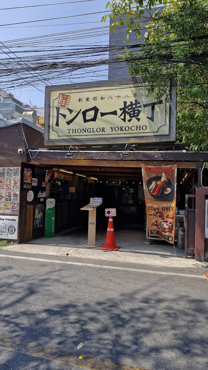 Hokkaido Soupcurry Shop-3