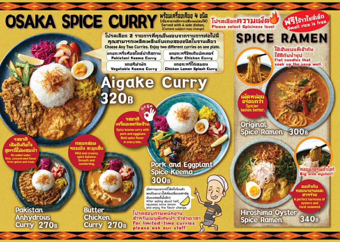 Menu Hokkaido Soupcurry Shop-2