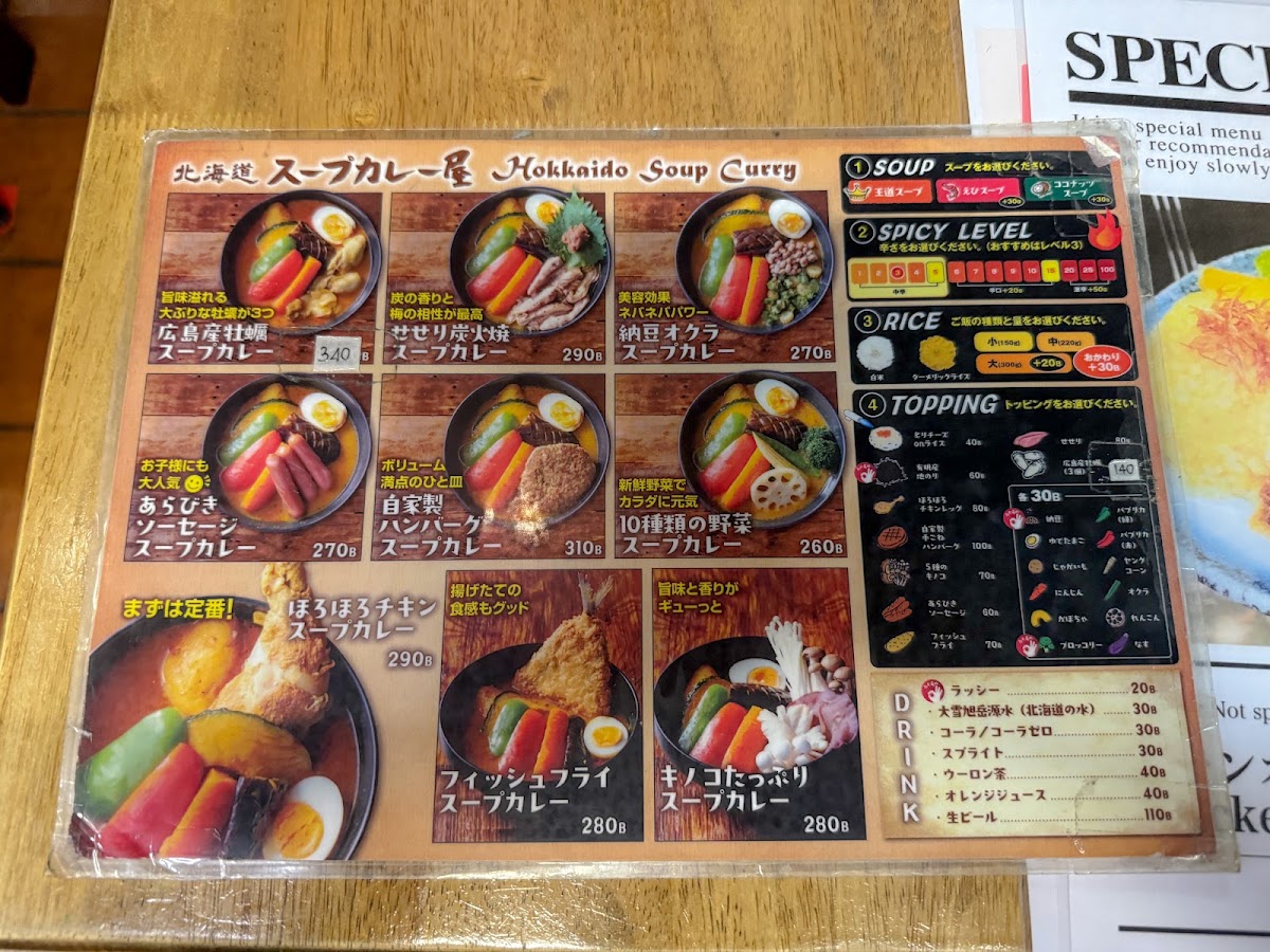 Menu Hokkaido Soupcurry Shop-8