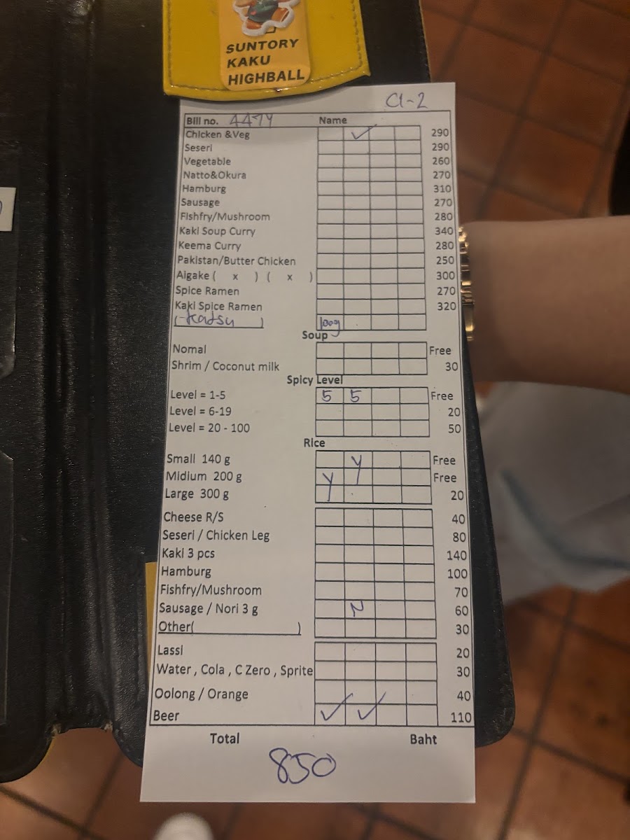 Menu Hokkaido Soupcurry Shop-9