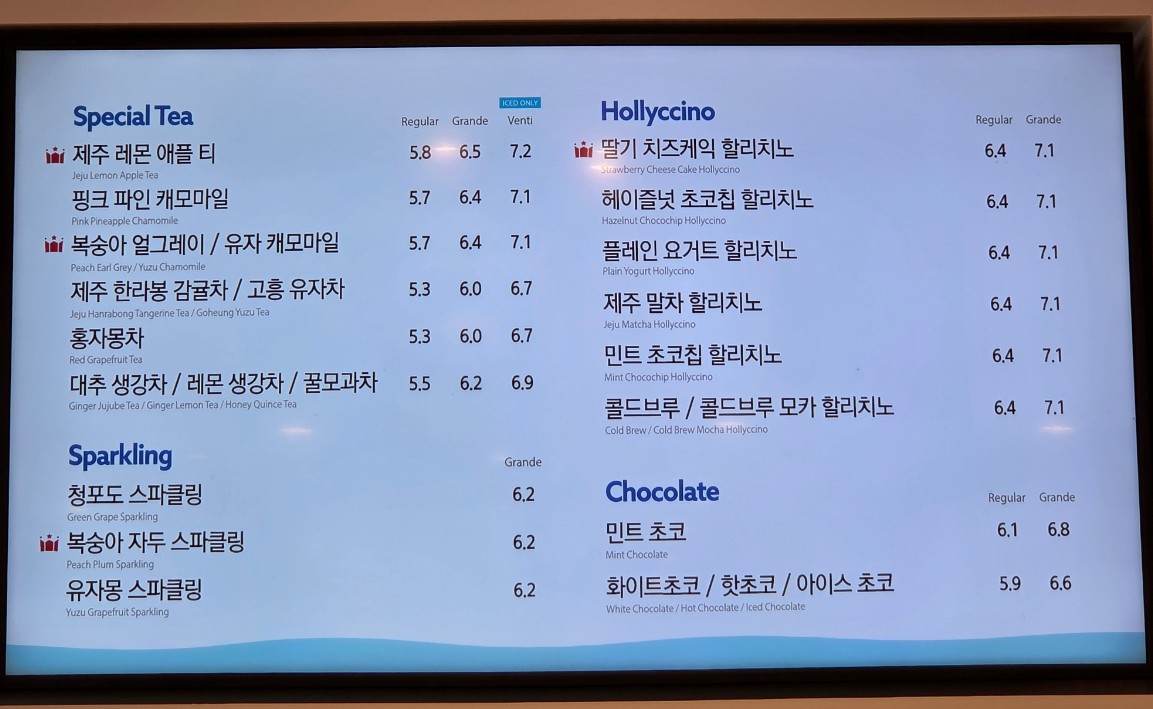 Menu Holly Coffee-1