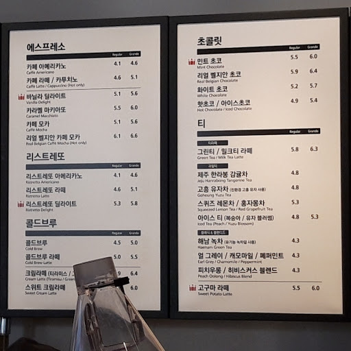 Menu Holly Coffee-3