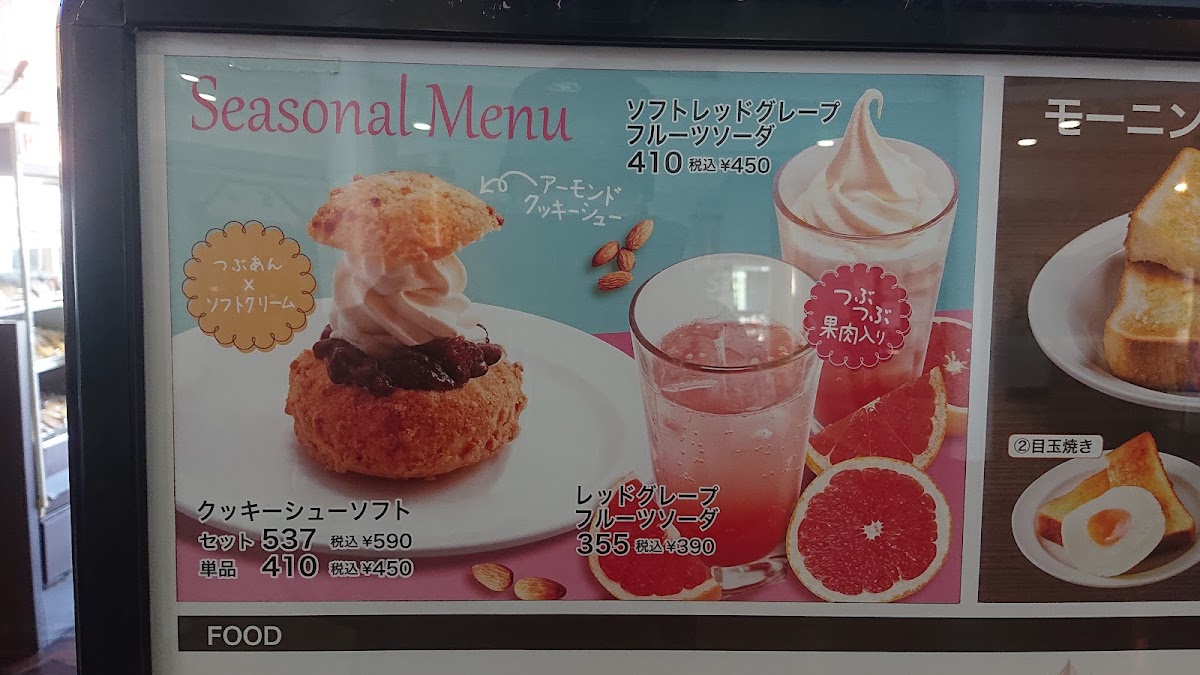 Menu Holly’S Café - Atc Nanko-10