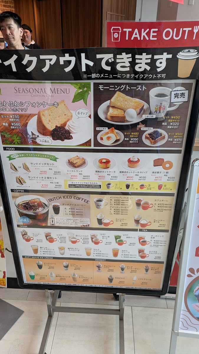 Menu Holly’S Café - Atc Nanko-2