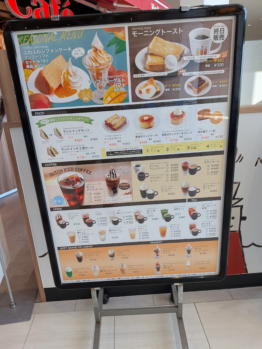 Menu Holly’S Café - Atc Nanko-4