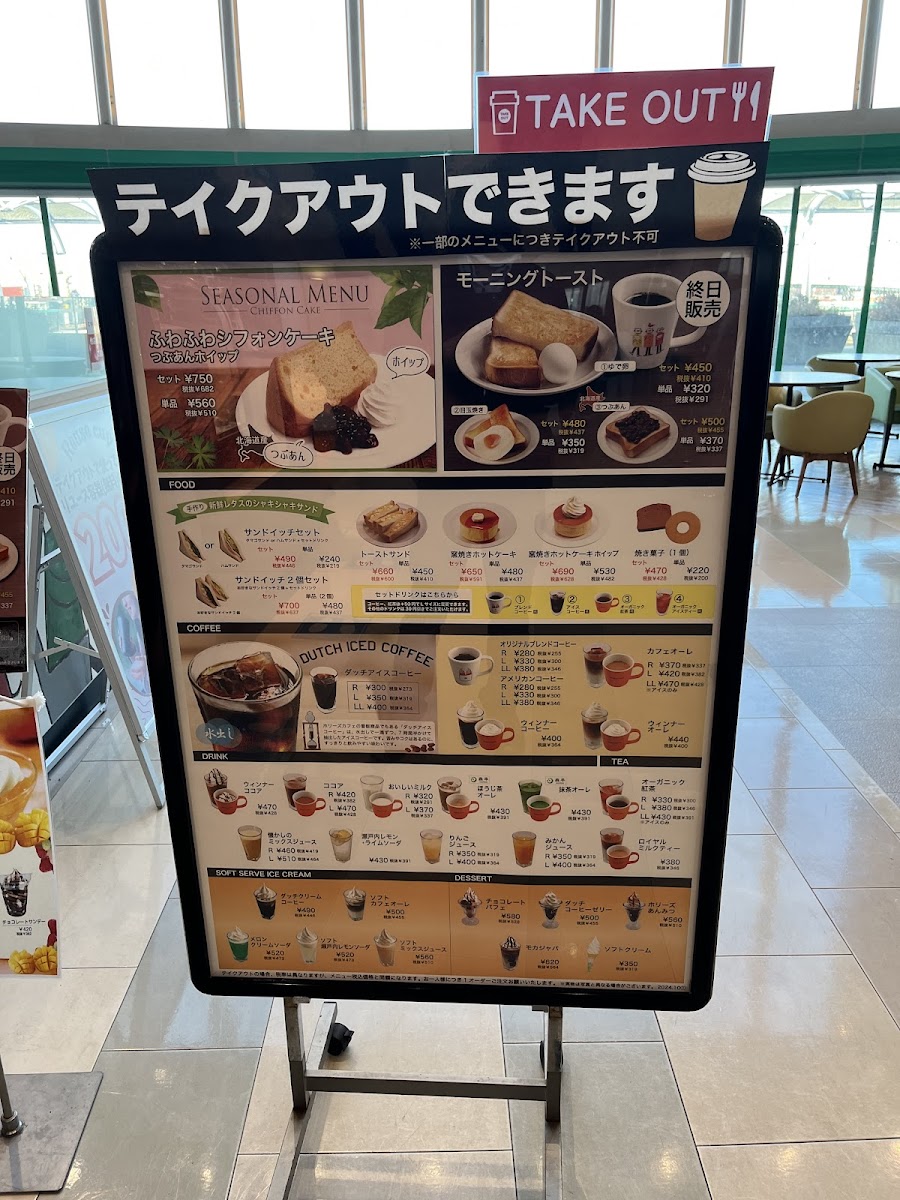 Menu Holly’S Café - Atc Nanko-5