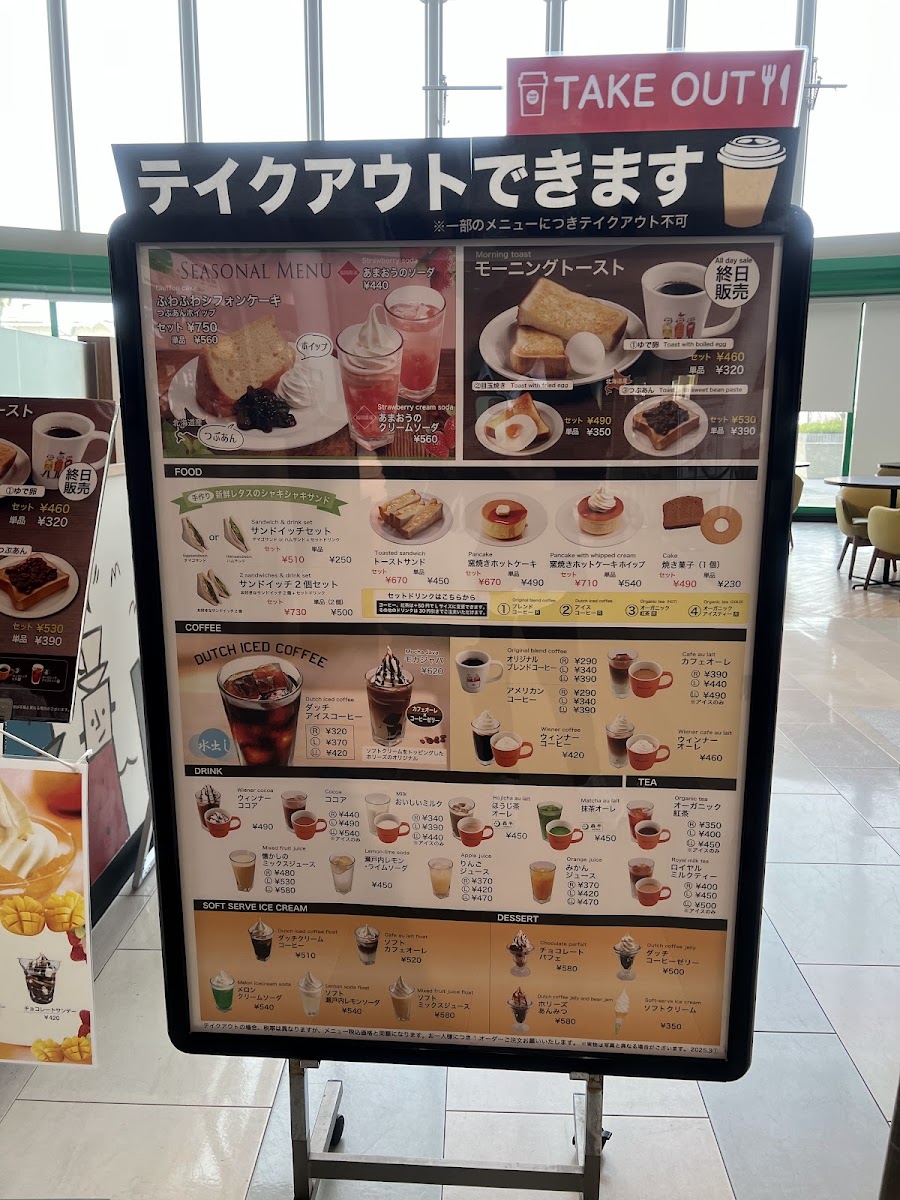 Menu Holly’S Café - Atc Nanko-6