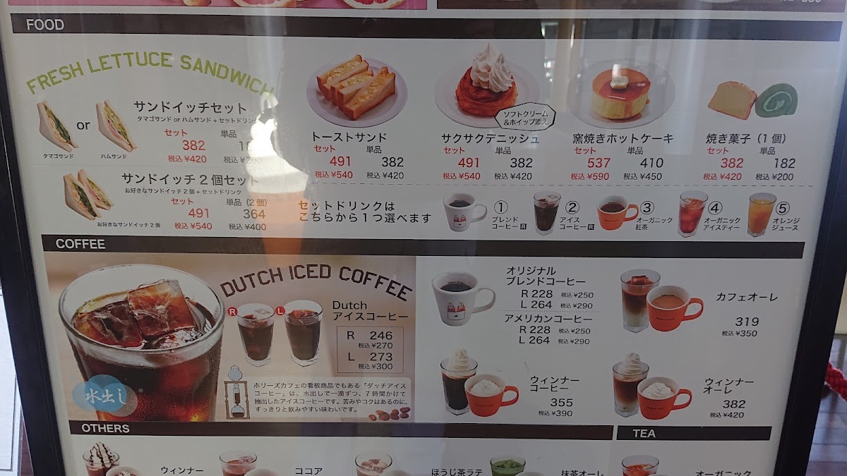 Menu Holly’S Café - Atc Nanko-7