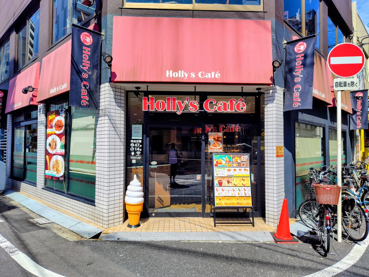 Holly’S Café - Hankyu Takatsuki-Shi Station