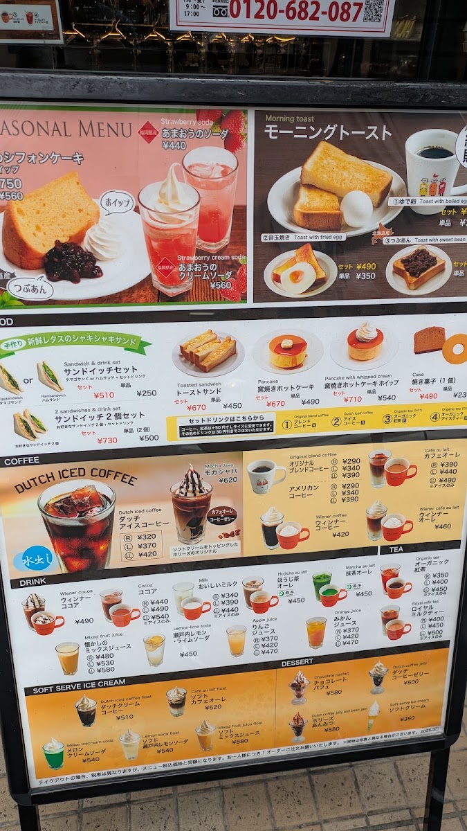 Menu Holly’S Café - Hankyu Takatsuki-Shi Station-1