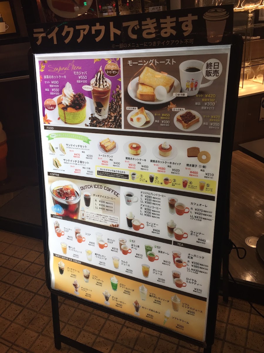 Menu Holly’S Café - Hankyu Takatsuki-Shi Station-2