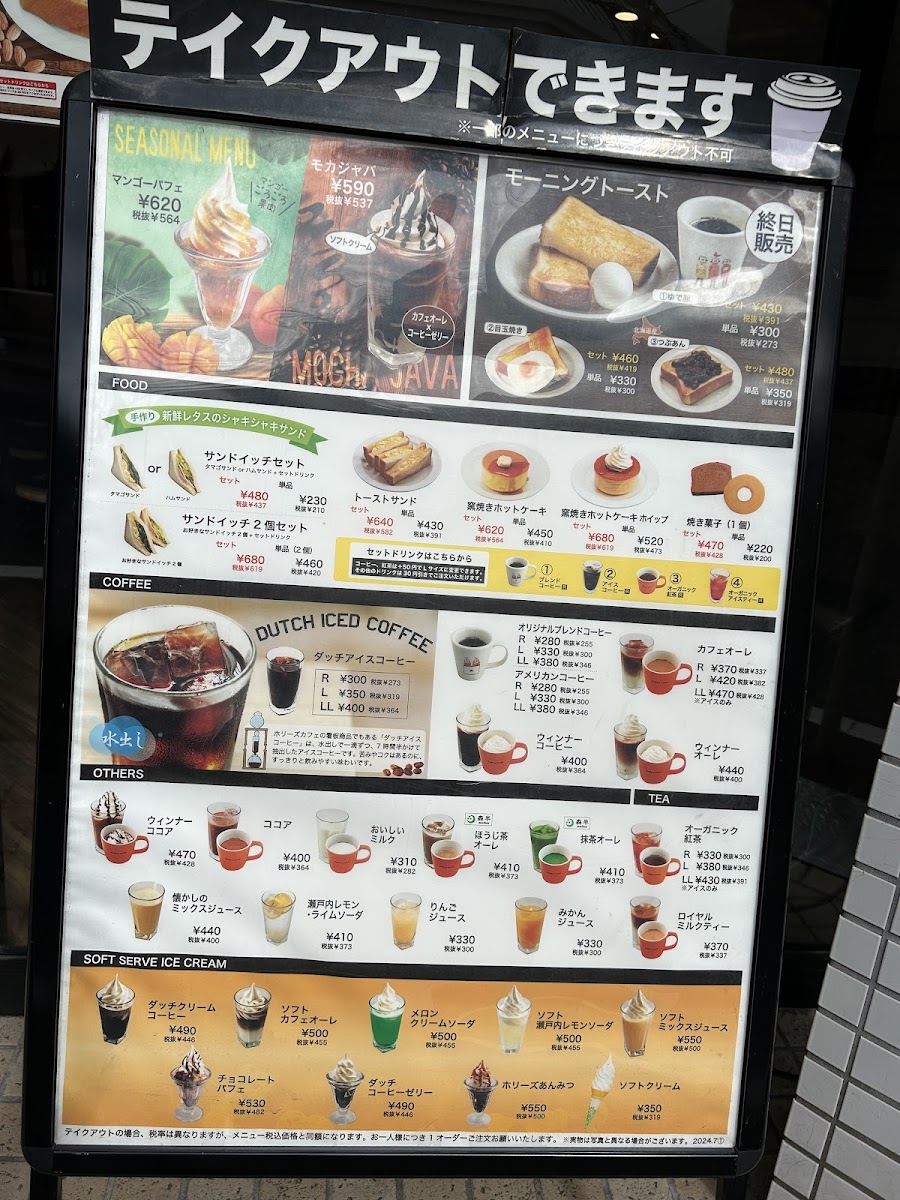 Menu Holly’S Café - Hankyu Takatsuki-Shi Station-3