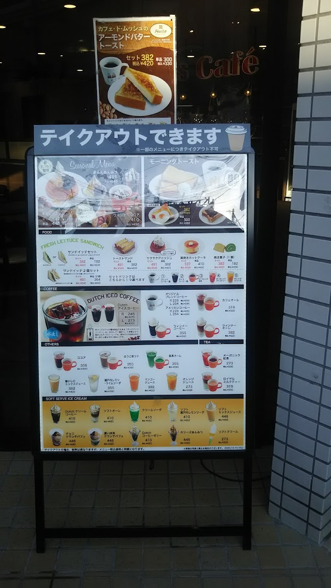 Menu Holly’S Café - Hankyu Takatsuki-Shi Station-4