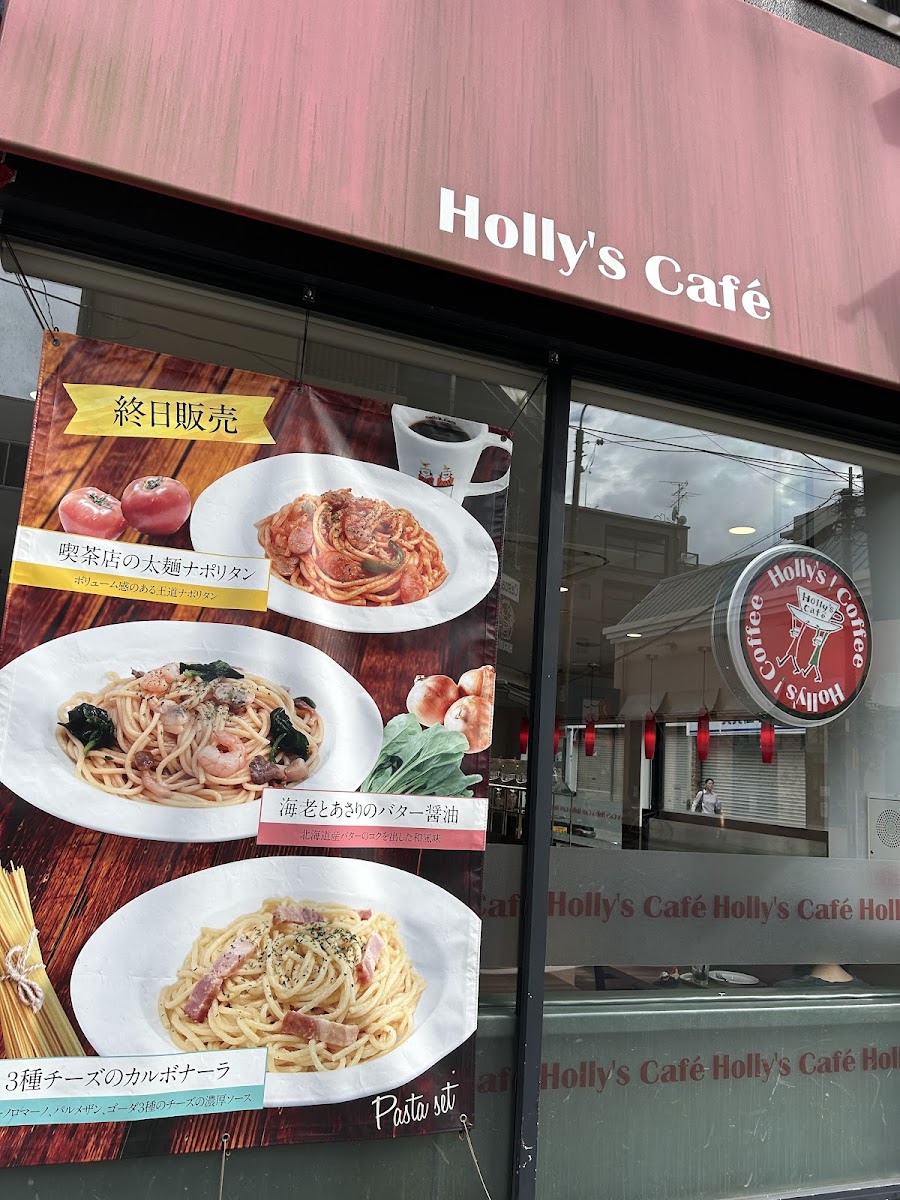 Menu Holly’S Café - Hankyu Takatsuki-Shi Station-5