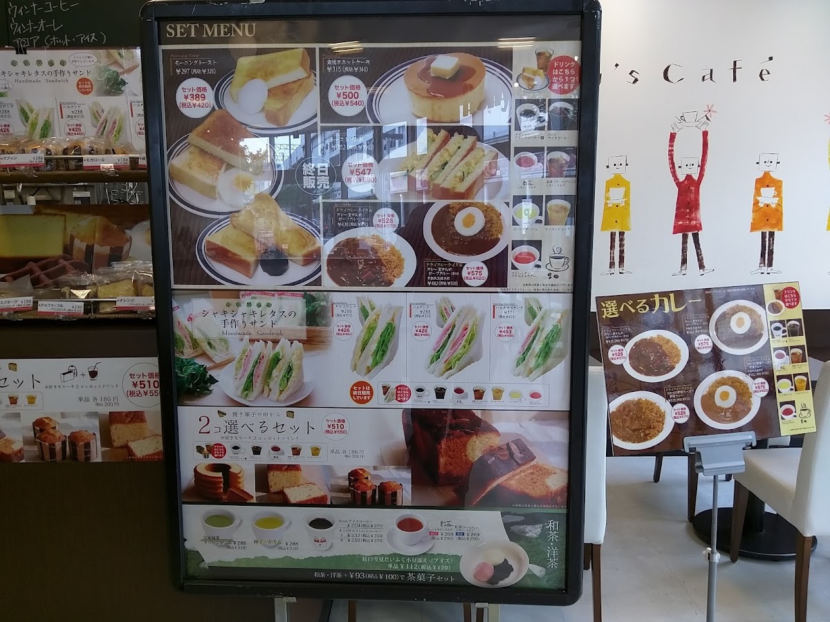 Menu Holly’S Café - Suminodo Station-1