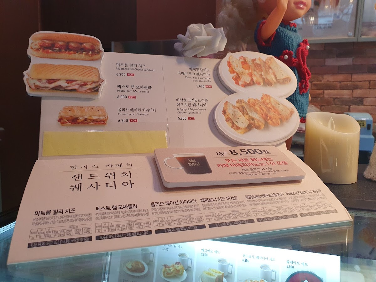 Menu Hollys Coffee-1
