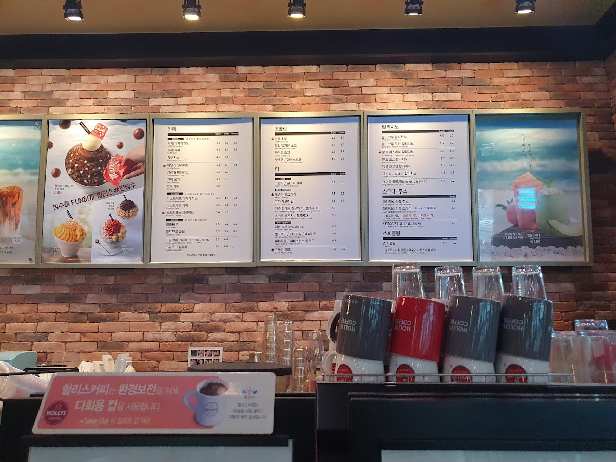 Menu Hollys Coffee-2