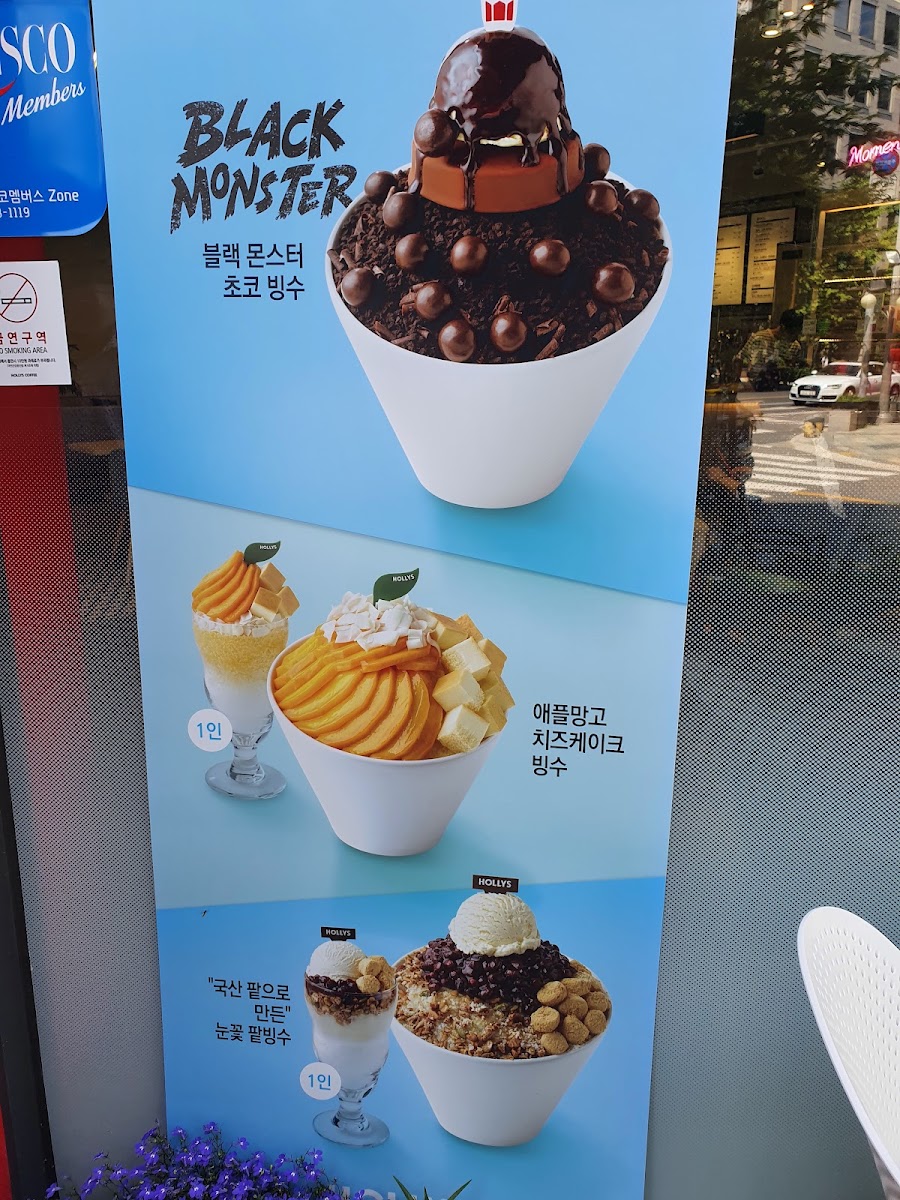 Menu Hollys Coffee-3