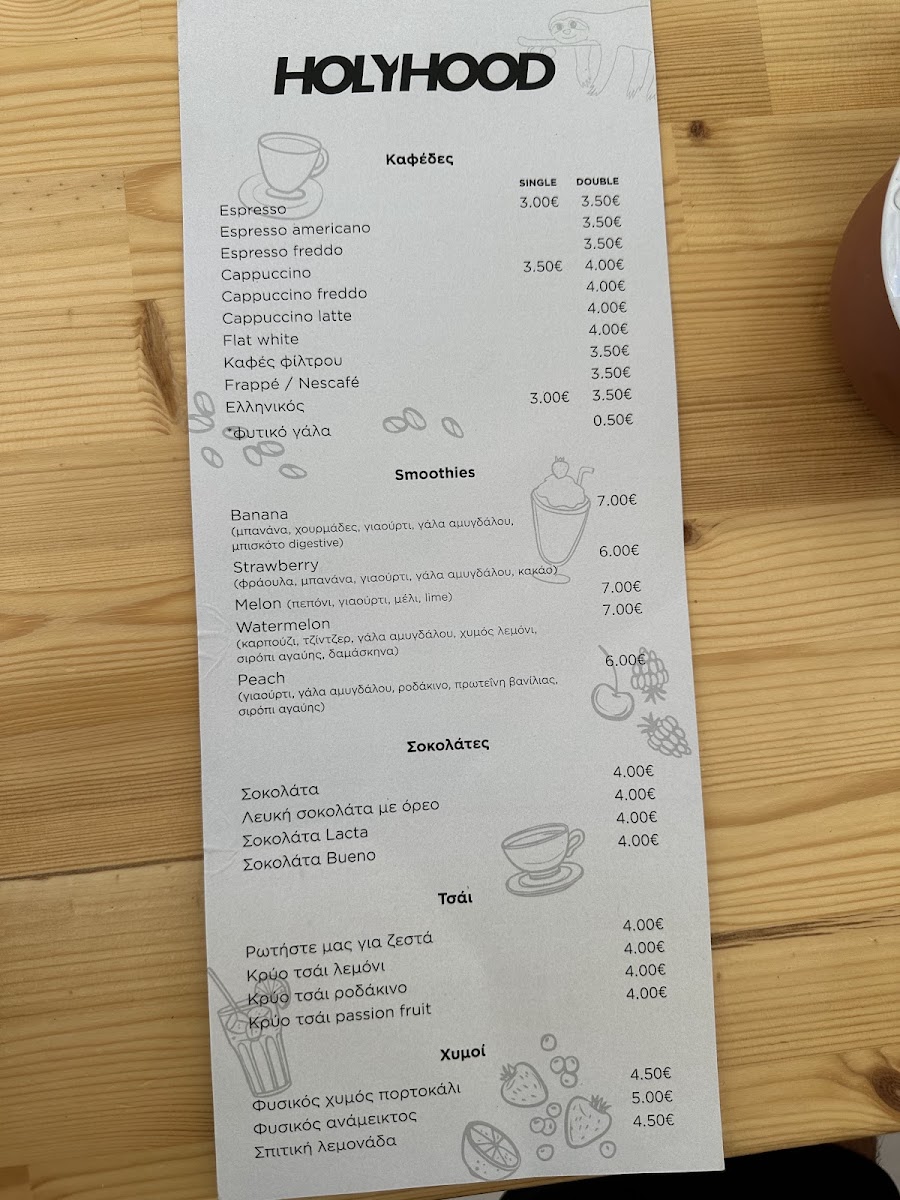 Menu Holy Hood Tinos-1