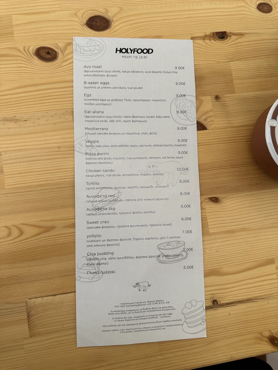 Menu Holy Hood Tinos-3